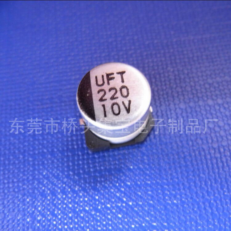 红宝石RUBYCON SMD铝电解电容贴片 220UF 10V 8*6.5 85℃产品