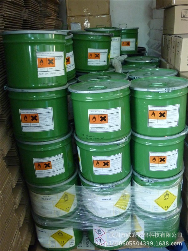 供应高纯度脱膜粉25KG丝网印刷网版脱模回收厂家一件代发