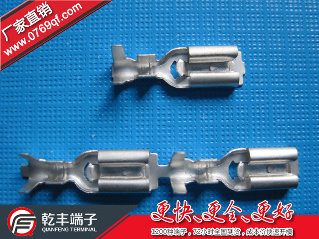 供应187端子 187直插端子 4.8端子 250端子 110端子