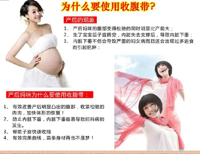 Corset AIRIER doux - Ref 676832 Image 9