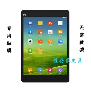 Xiaomi, совместимый планшет ноутбук, защитный экран