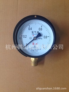 ���≺����YO100 �Ԅӻ��x�� ���͉�����  ���򎧺�߅ �S��ֱ�N