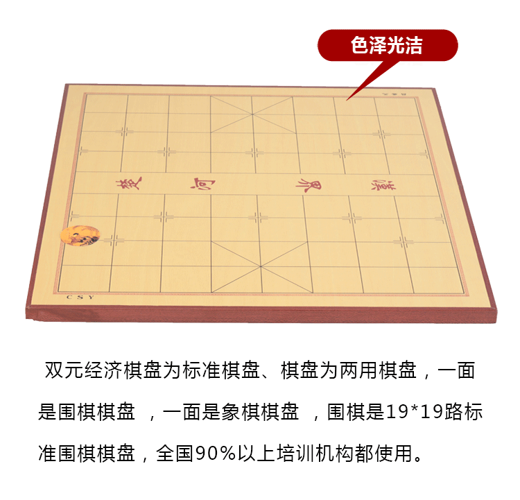 中式包邊1_05