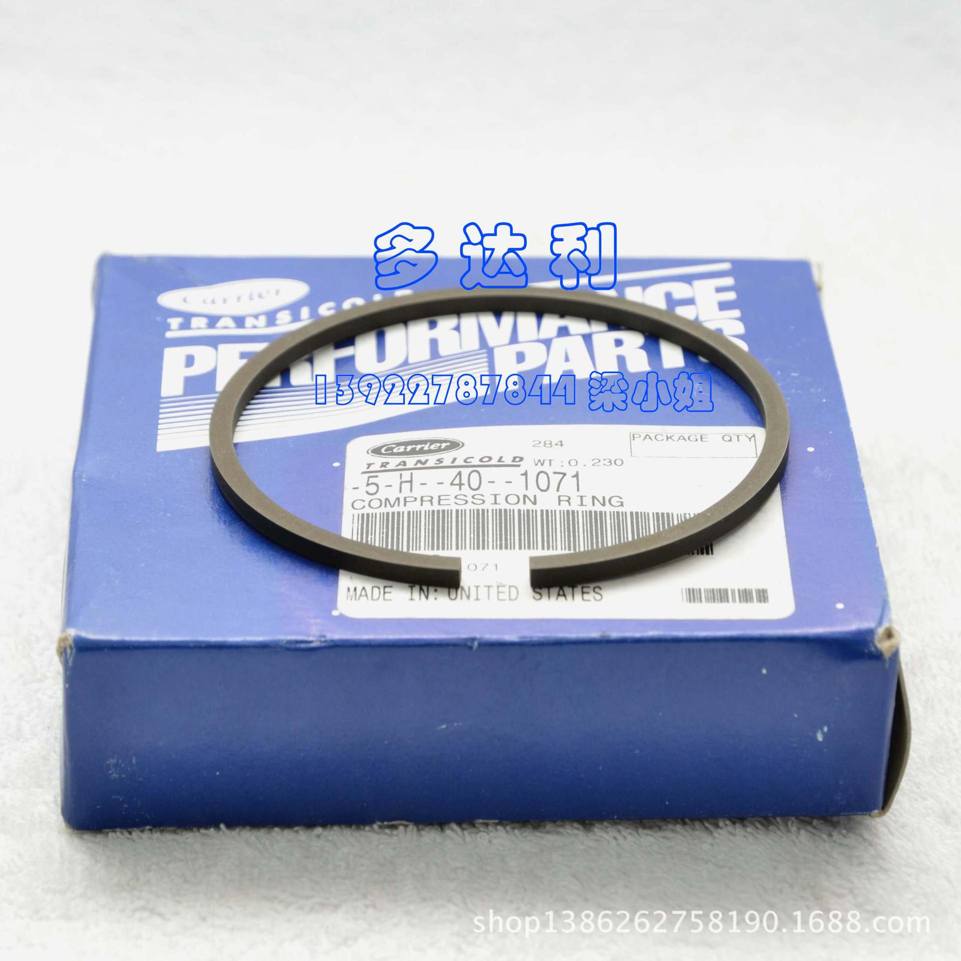5H401071 Carlyle 5H5F Compressor Ring