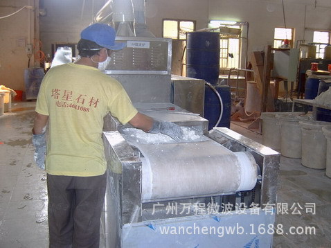 厂家供应微波木粉混合材料干燥设备 13434186900欢迎来电咨询