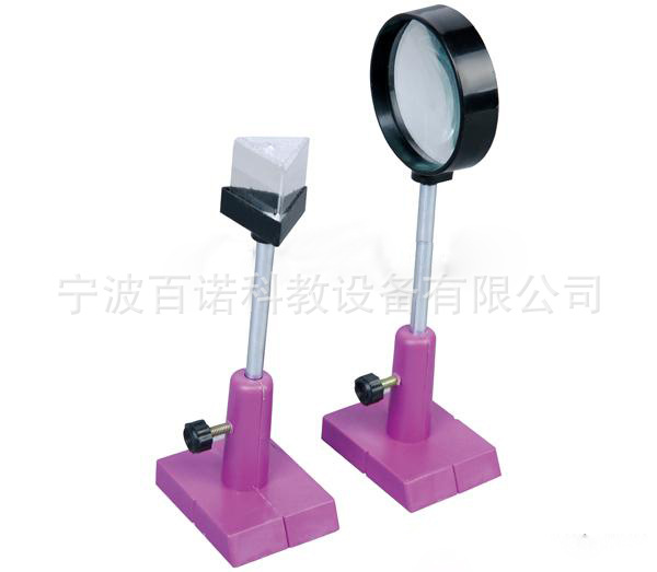 宁波厂家供应29038 透镜 棱镜及支架 小学科学教学产品