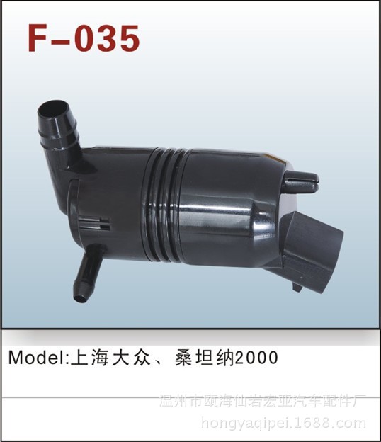 F-035