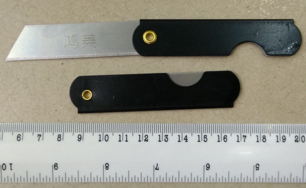 Sharpener