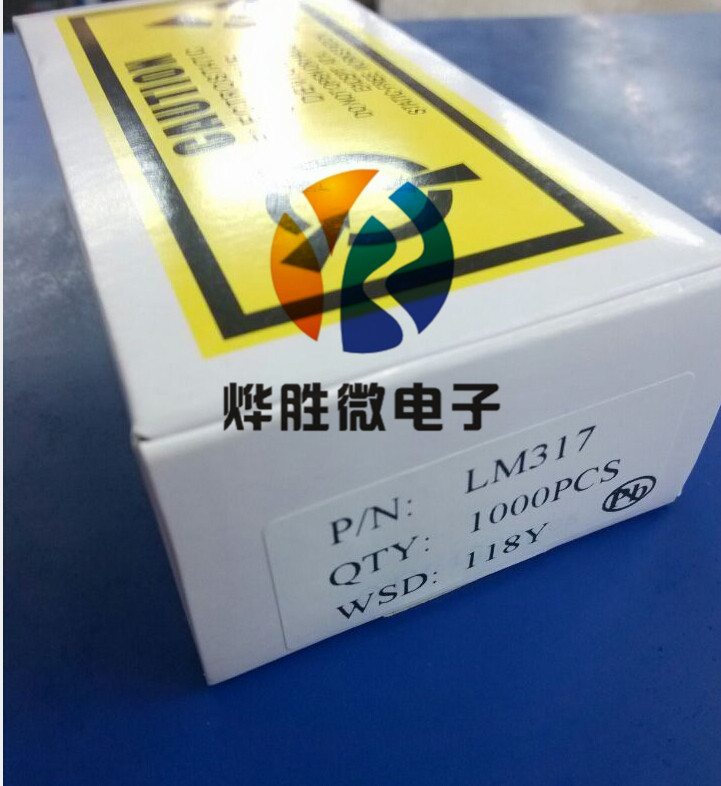 LM317LZ  WS/永盛  TO-92   可调功率稳压  原装  十