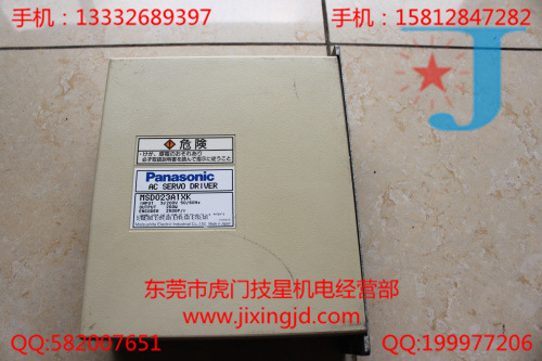 松下 伺服驱动器 八成新  保修三个月MSD023A1XK