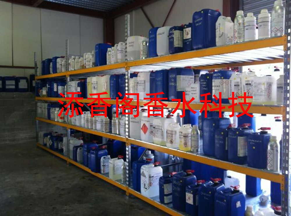 留香散装香水香精批发厂家直销散装香水加工法国进口香精衣物香氛