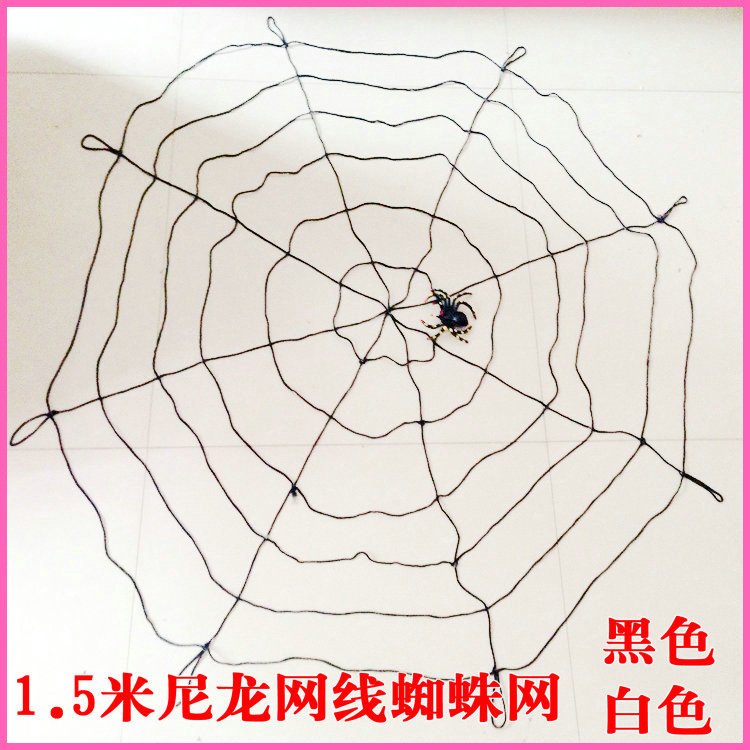万圣节场地装饰布置蜘蛛网尼龙线蜘蛛网1.5米蜘蛛网带蜘蛛黑白色|ru