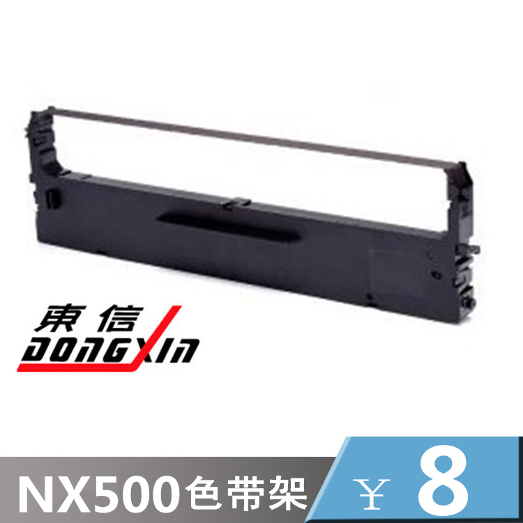 direct deal Applicable Shida Sino Prosper The tax NX500 Ribbon rack NX510 BP650K Ribbon