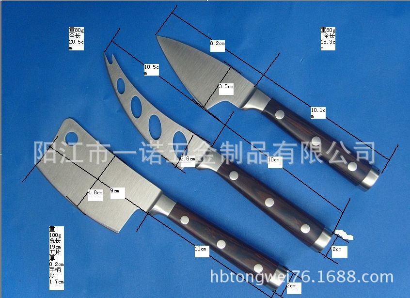 奶油刀彩木柄S1033829尺寸