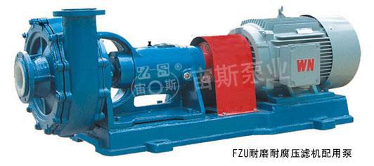 压滤机泵 生产厂家 售后保障变频水泵