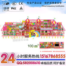 �������������� רҵ���� ���ڶ�ͯ��԰ ���Ż� ��ʵ�ݳ���ֱ��