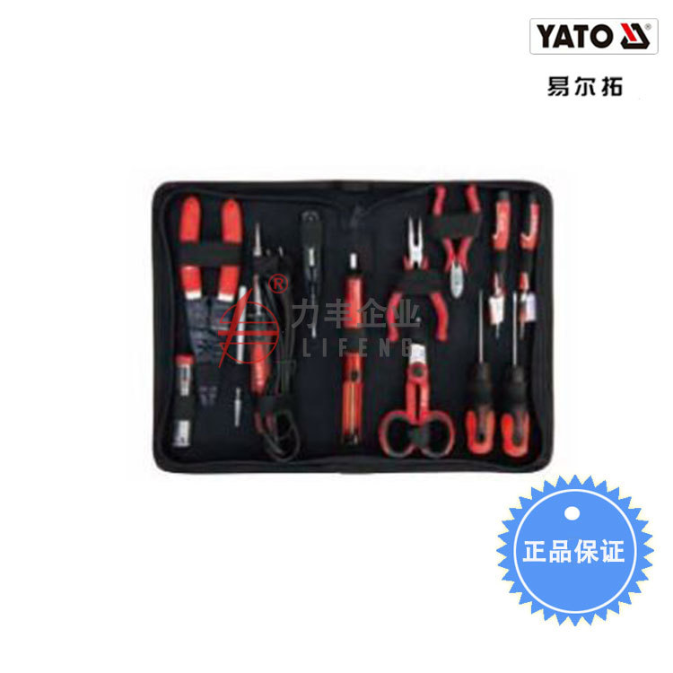 【含税】易尔拓工具 13件套高档电讯组套 YT-39007