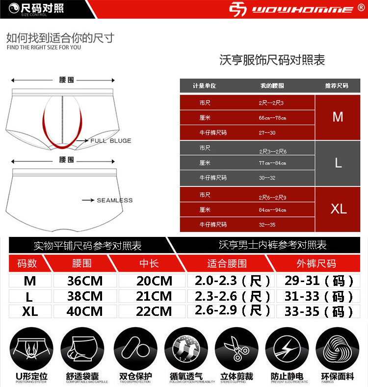 Bib wowhomme đàn ông đích thực của wrestling phù hợp với thể hình quần siêu mềm nylon áo tắm WH41