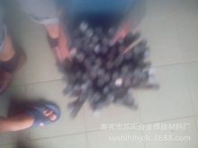 ��Ʒ˾̫���ܻ�Co106��˿
