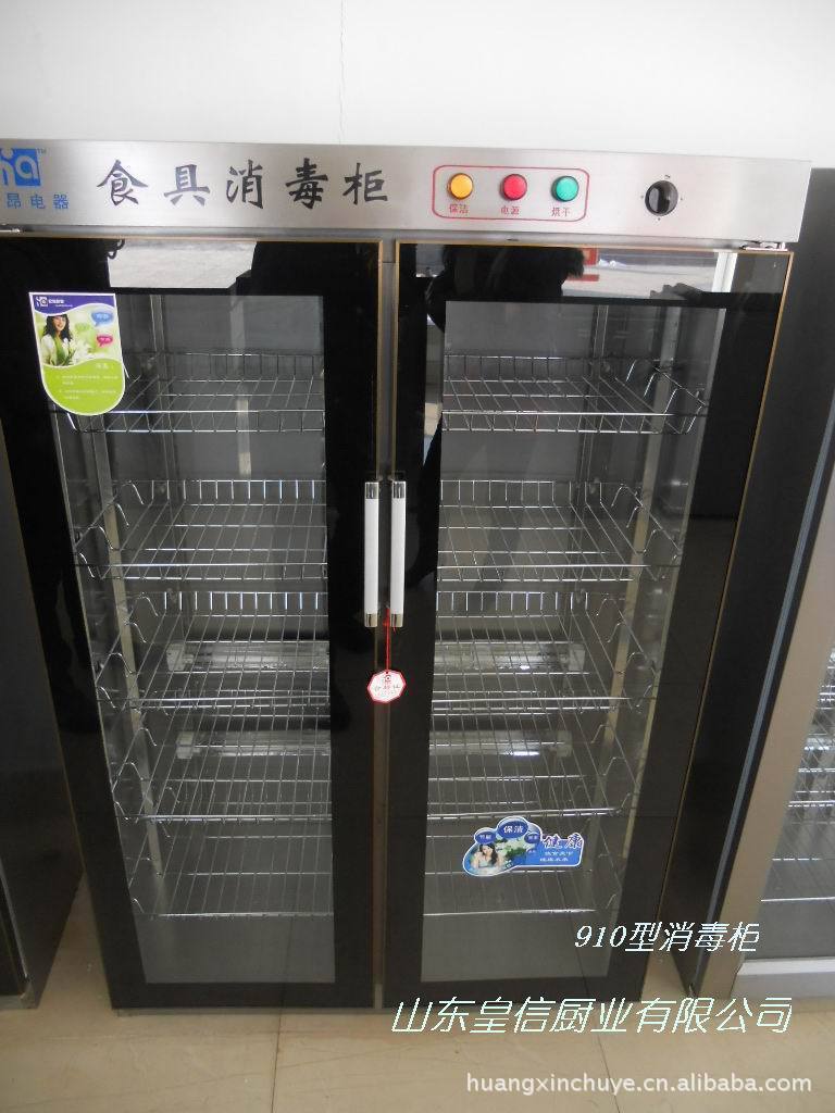 紫外线玻璃门保洁柜180升220升380升800升910升消毒柜臭氧消毒柜