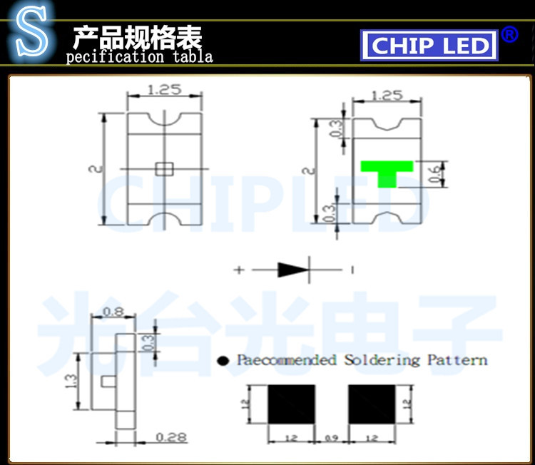 LED patch lantern beads 0805 beads blue blue light blue light 2012 high bright light light light diode SMD