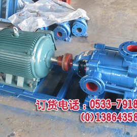 DA1-125×9、油泵、泥砂泵、化工泵、高扬程水泵、应急消防泵