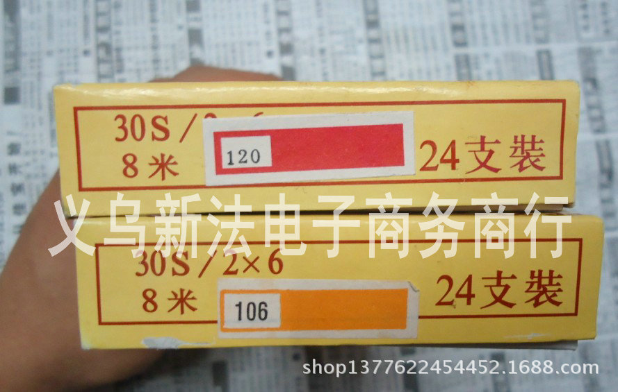QQ截图未命26