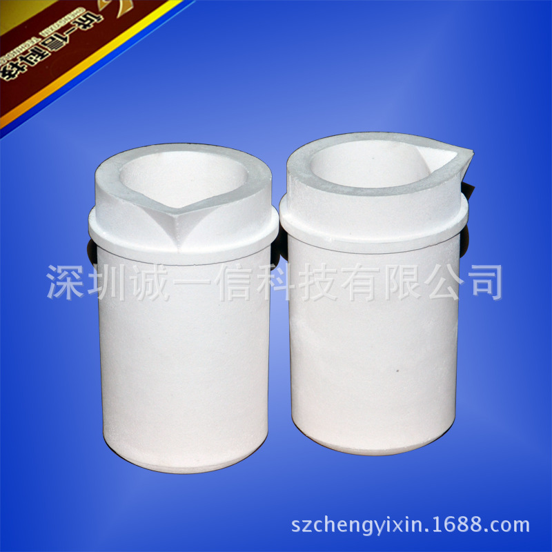 2000B1高 石英杯(3)