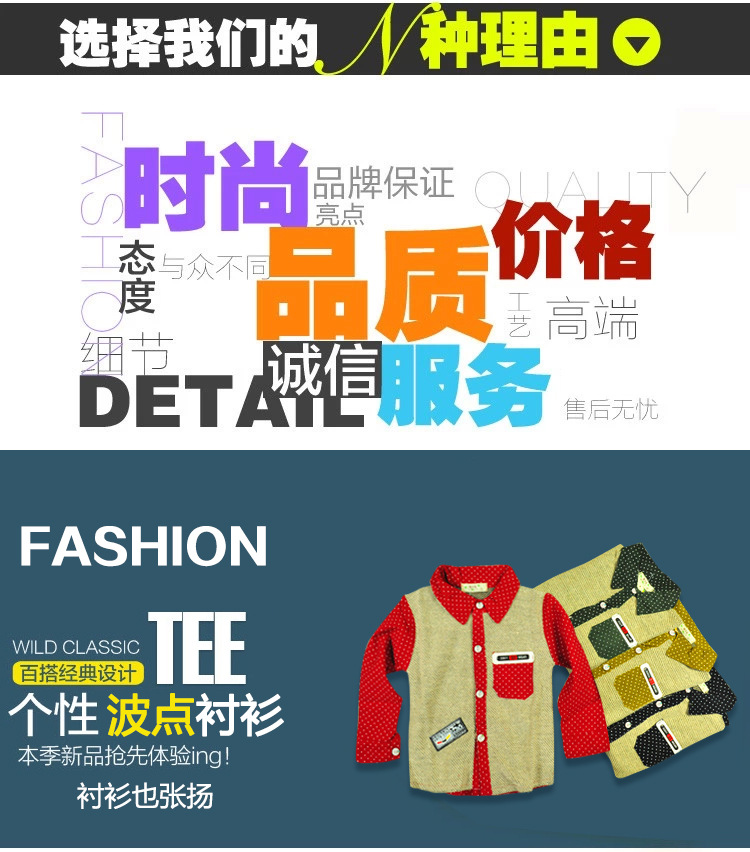 Chemise garcon à manche longue - Ref 2077973 Image 6