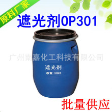 ڹ℩|OP301|{ɫ|ڹׄ|{ɫ|1KG