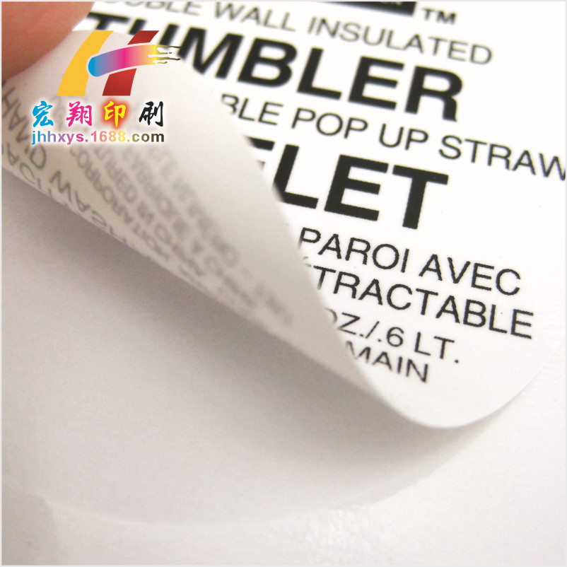 金华厂家定做异形不干胶 加工加粘铜版纸 定制logo不干胶印刷