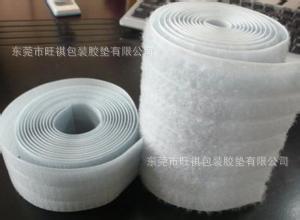 东莞厂家直销自粘魔术贴 3M背胶魔术贴 冲型背胶魔术贴 免费送样