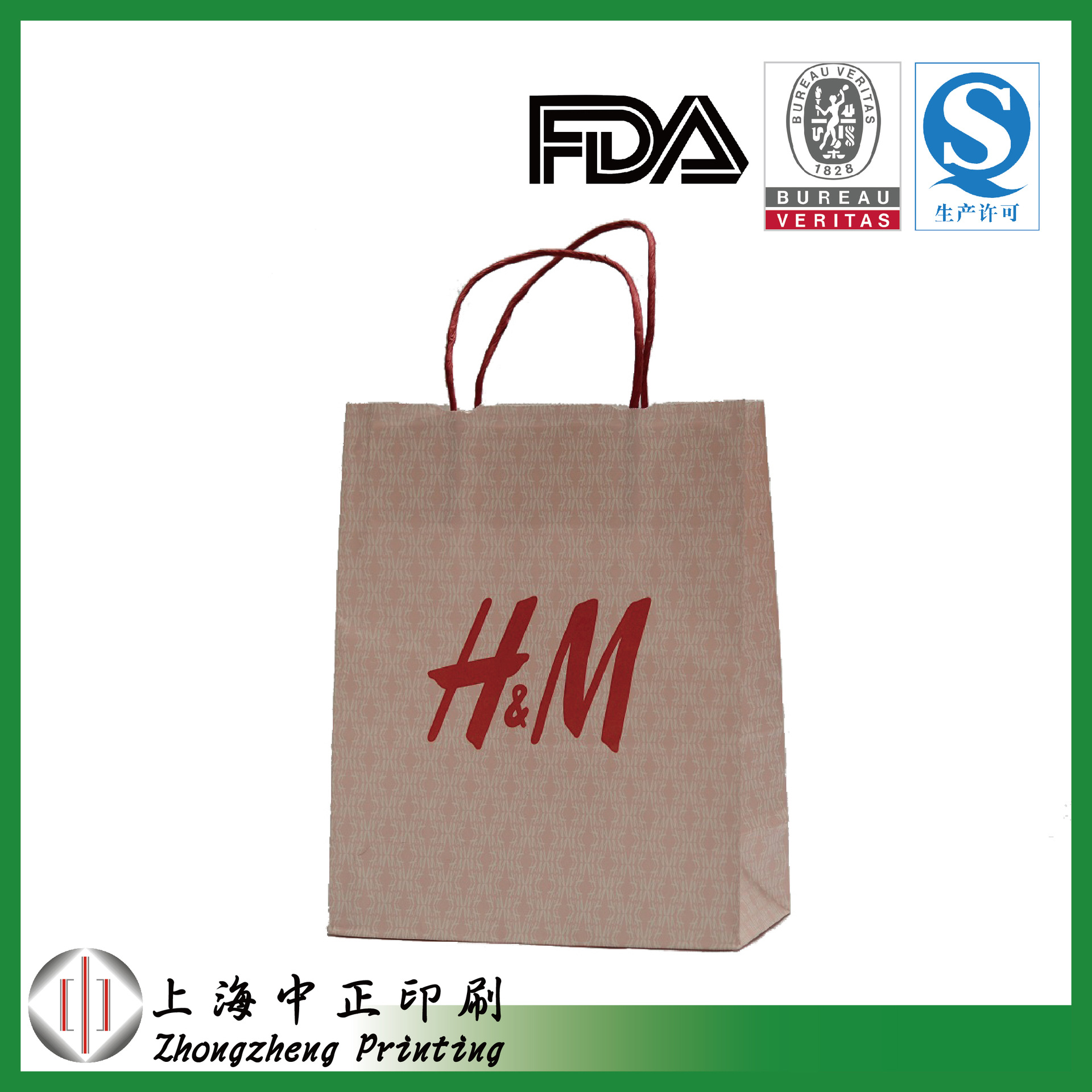 手提袋/购物袋/机制便携环保环保袋大容量大号方底袋拉链收纳