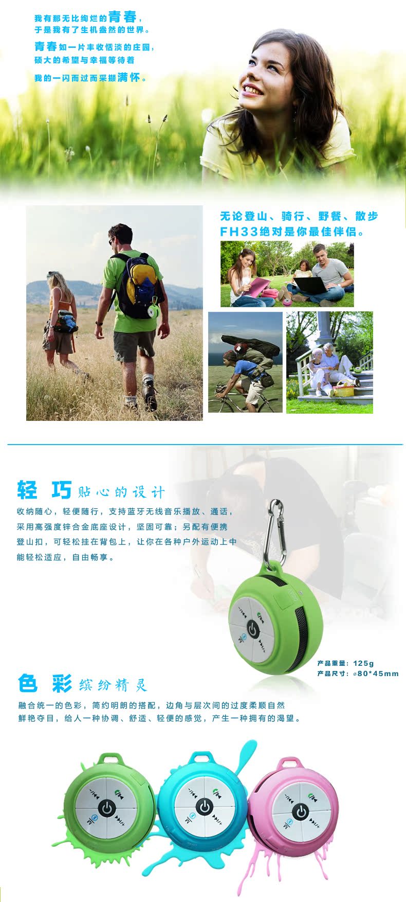 Haut-parleurs portables NOGO - Ref 2264391 Image 7