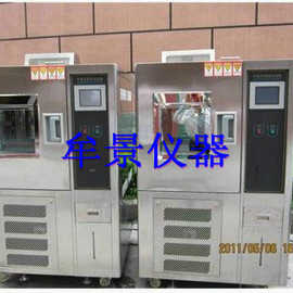 高低恒温恒湿试验箱厂家详细参数标准现场图片