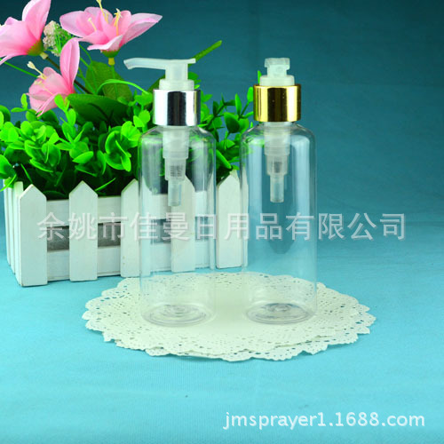 120ml塑料乳液瓶/分装瓶乳液按压瓶旅行分装瓶