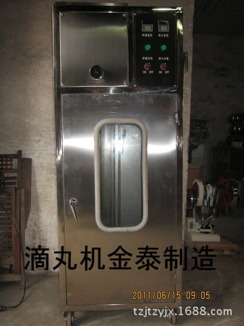 單頭滴丸機