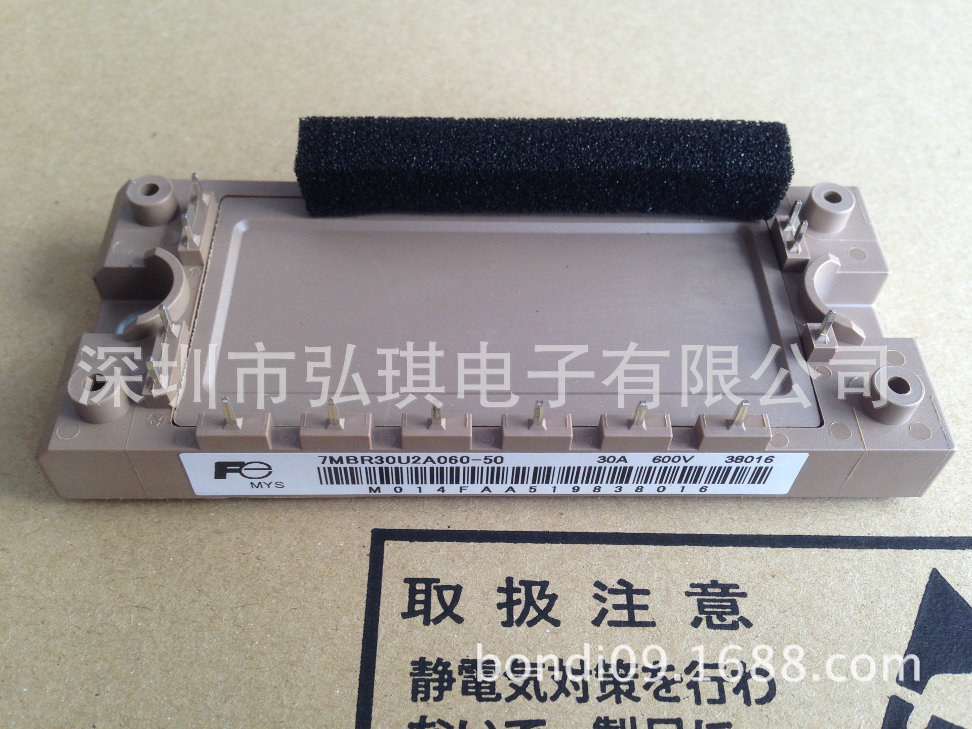 7MBR30U2A060-50 IGBT模块