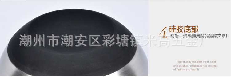 沙拉盆硅胶底2