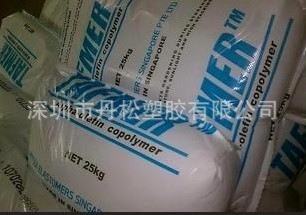 POE/三井化学/DF640 透明级,增韧级