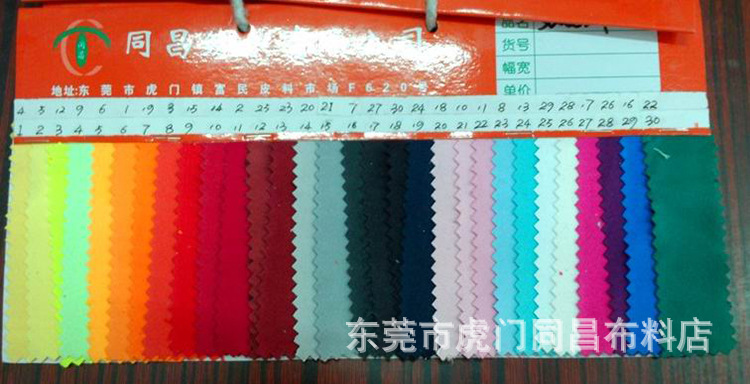 雙麵絨擦凈佈色卡001