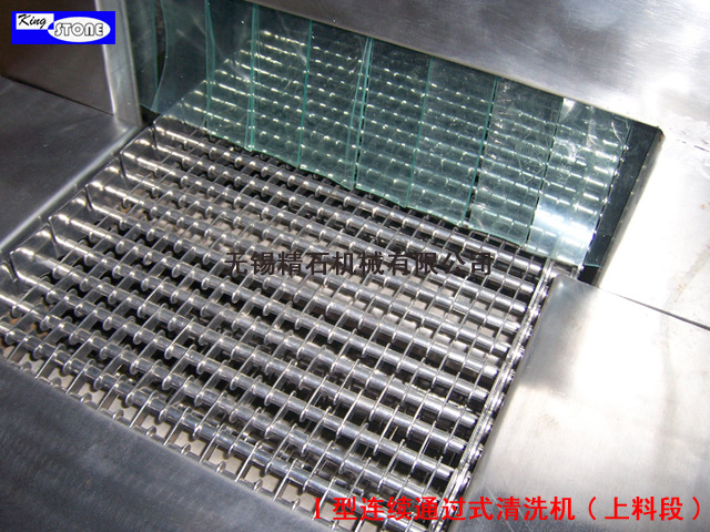 QXLT40-Ⅰ型连续通过式(串片网带连续输送、热水喷淋、循环利用)