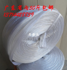 优质透明朔料打包带捆扎绳/打包尼龙绳/塑料草绳草丙50斤包邮批发