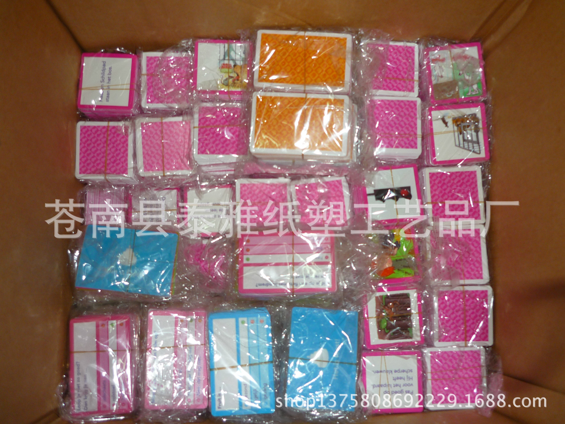 专业图稿pp吊牌   吊卡  pvc挂牌  pp卡片套装吊牌