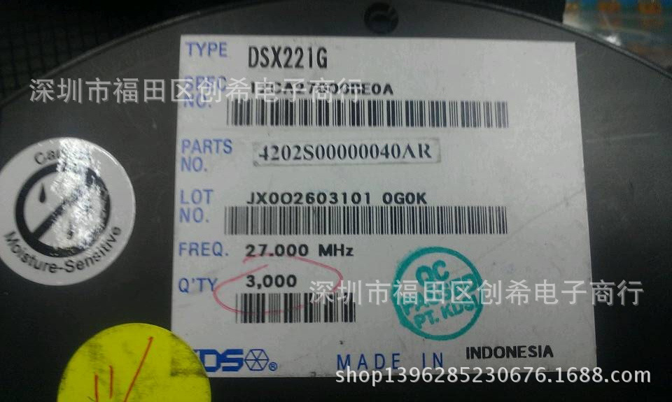 贴片无源晶振27MHZ  2.5*2 KDS晶体 27M  DSX221G谐振器 27.000M