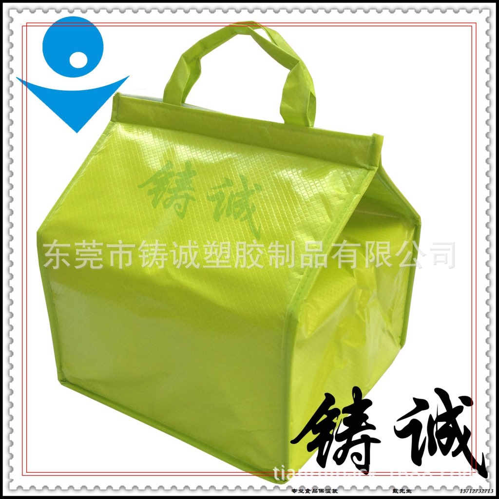 彩色鋁膜蛋糕保溫袋