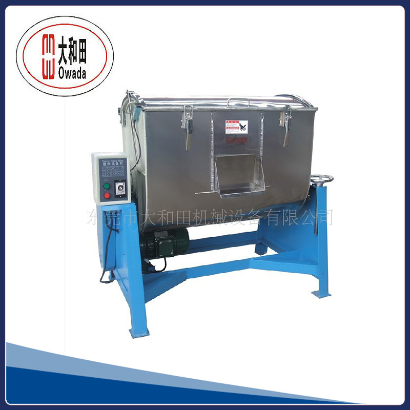 供应供应塑料混合机 卧式干粉混合机 大型混合机