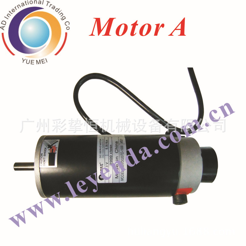 供应喷绘机各种电动机/走布电机/XY电机/太平电机/雷塞电机