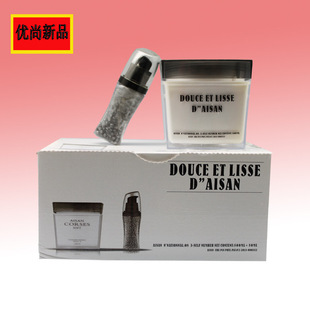 Flash Diamond Premium Luxury Caviar Essence Pour Film 500ml Hair Film +50ml Essence Hair Care