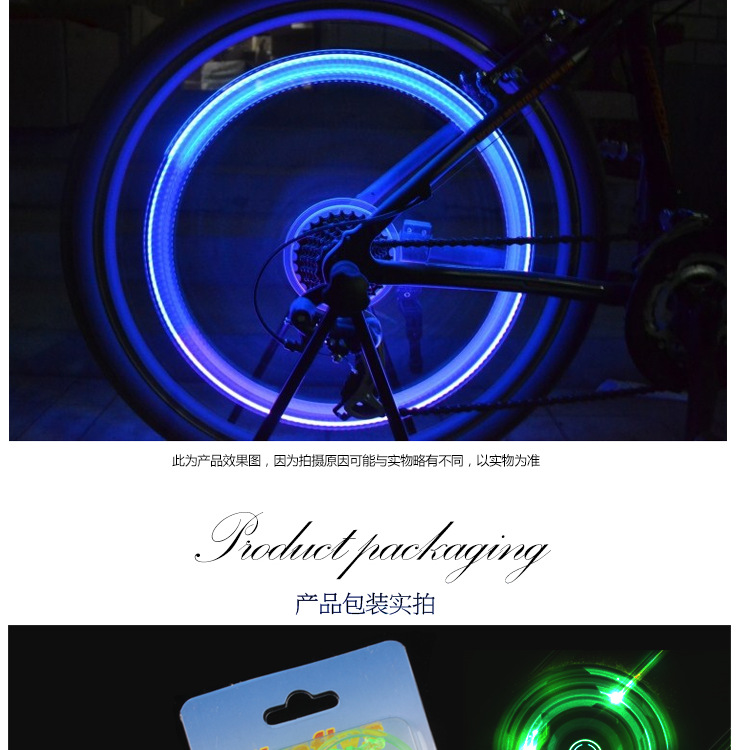 Eclairage pour vélo - Ref 2403776 Image 18